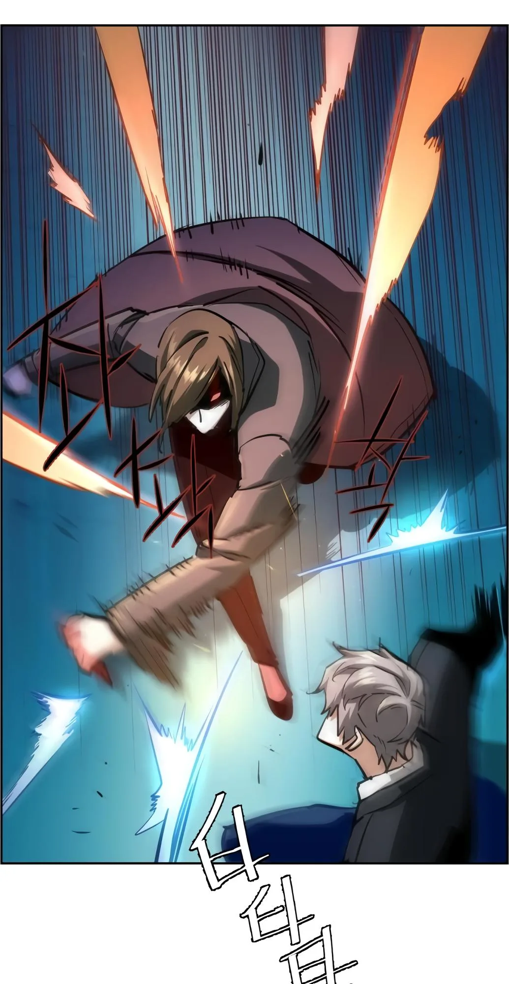 Mercenary Enrollment Chapter 132 page 23