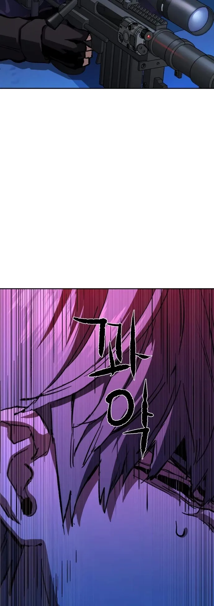 Mercenary Enrollment Chapter 139 page 23