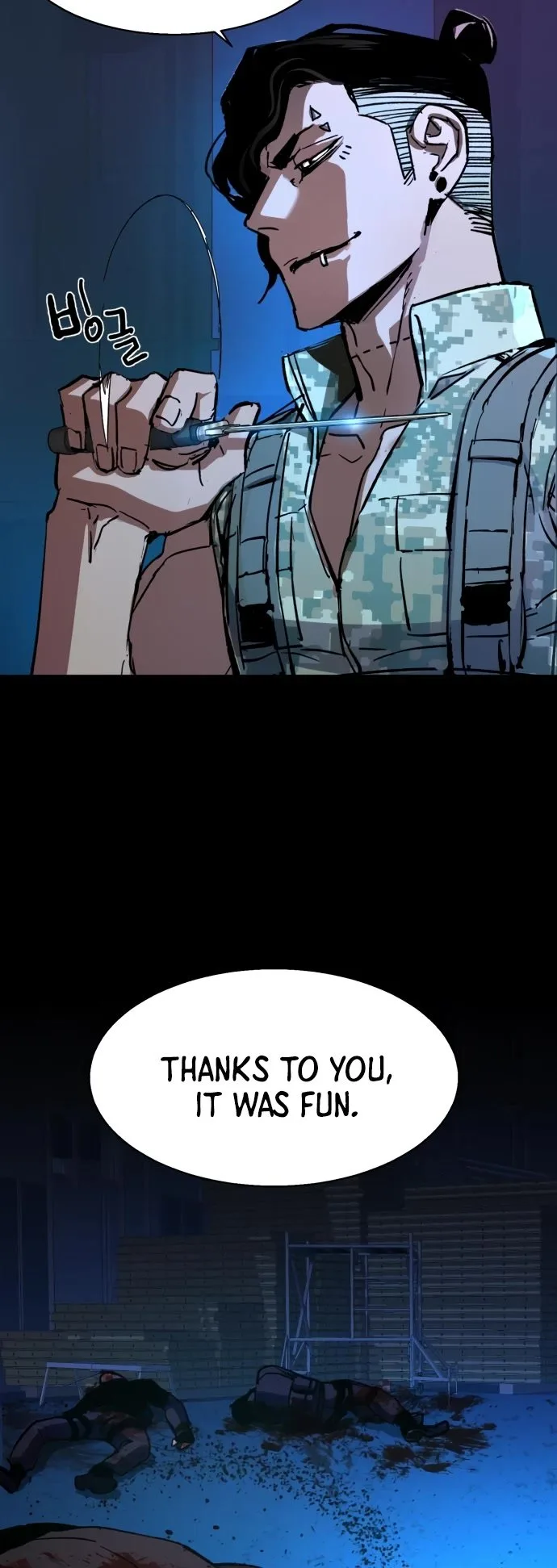 Mercenary Enrollment Chapter 139 page 8