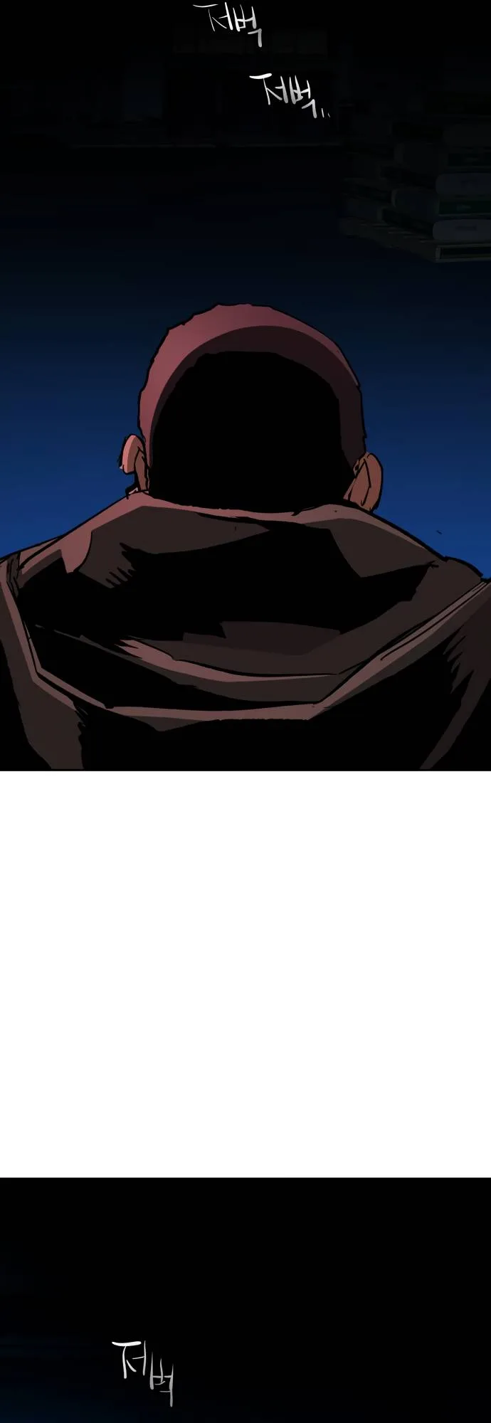 Mercenary Enrollment Chapter 138 page 47