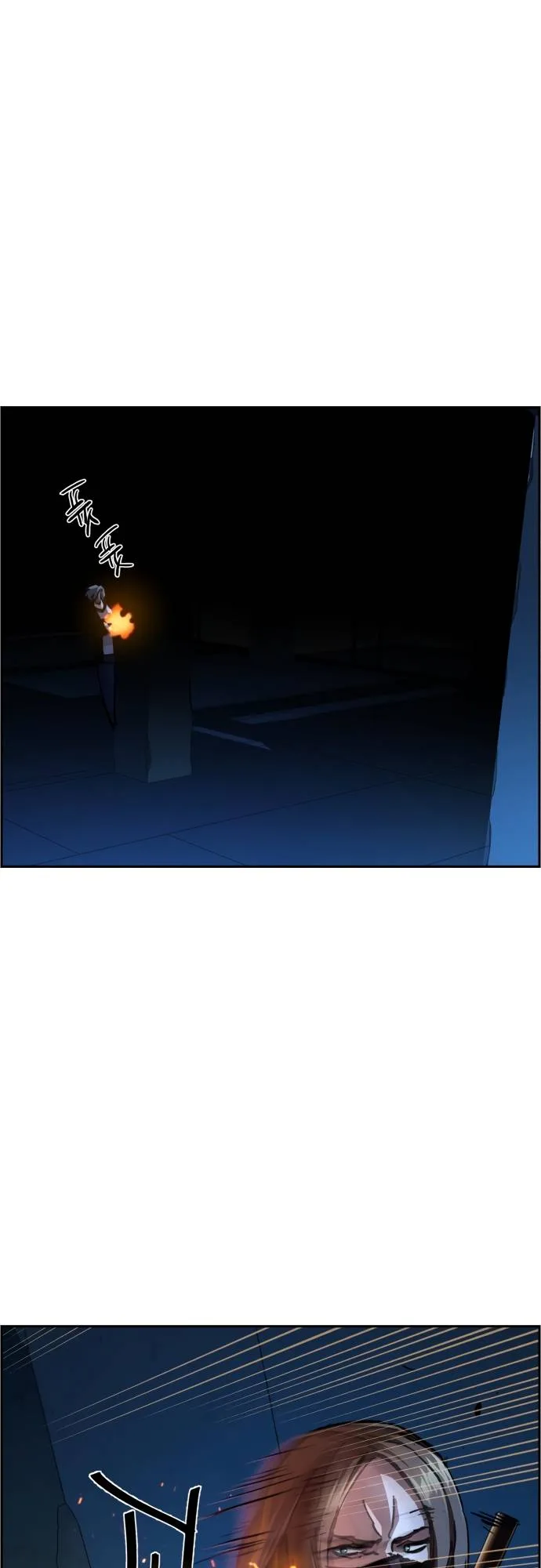 Mercenary Enrollment Chapter 138 page 4