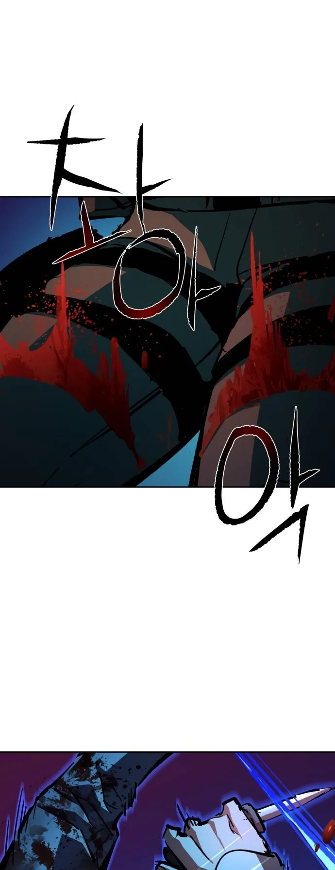 Mercenary Enrollment Chapter 138 page 32