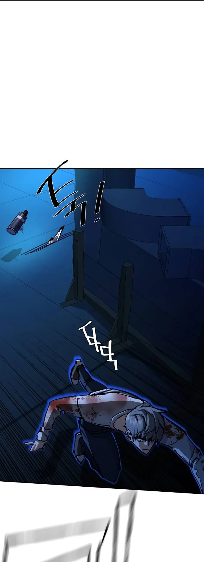 Mercenary Enrollment Chapter 138 page 22
