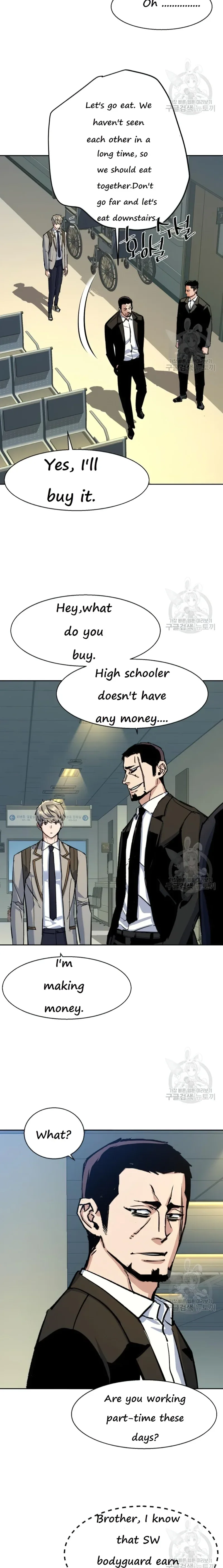 Mercenary Enrollment Chapter 144 page 27