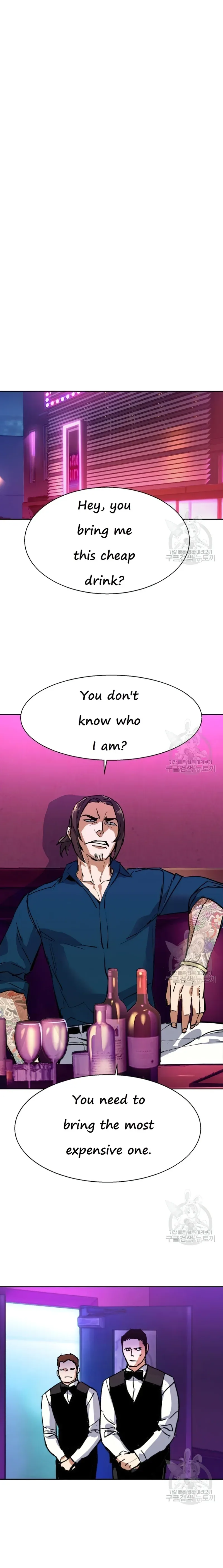 Mercenary Enrollment Chapter 144 page 30