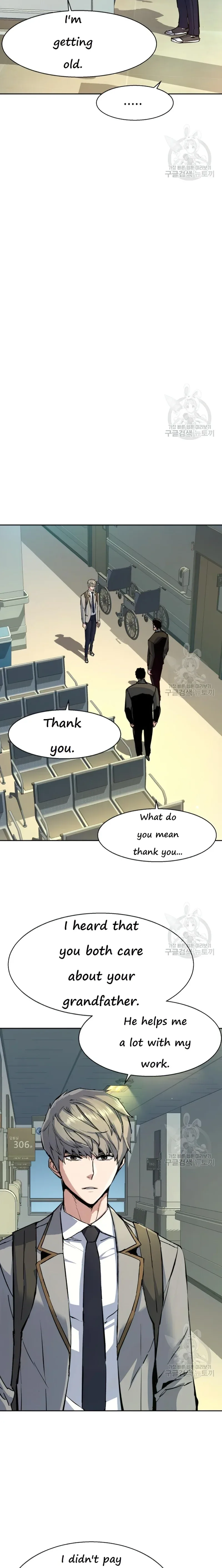 Mercenary Enrollment Chapter 144 page 23