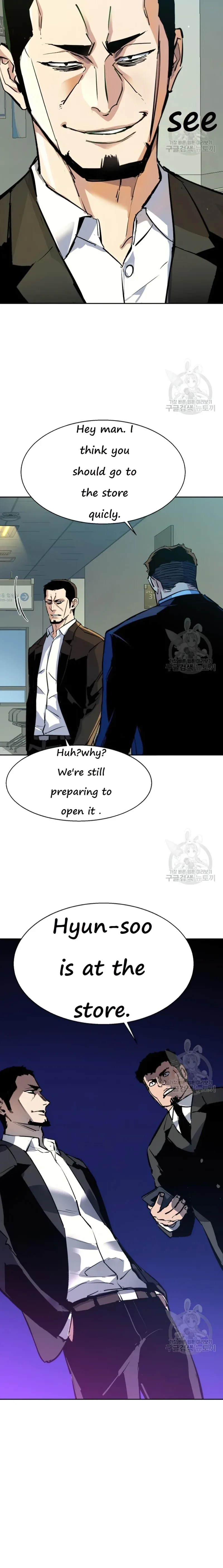 Mercenary Enrollment Chapter 144 page 29