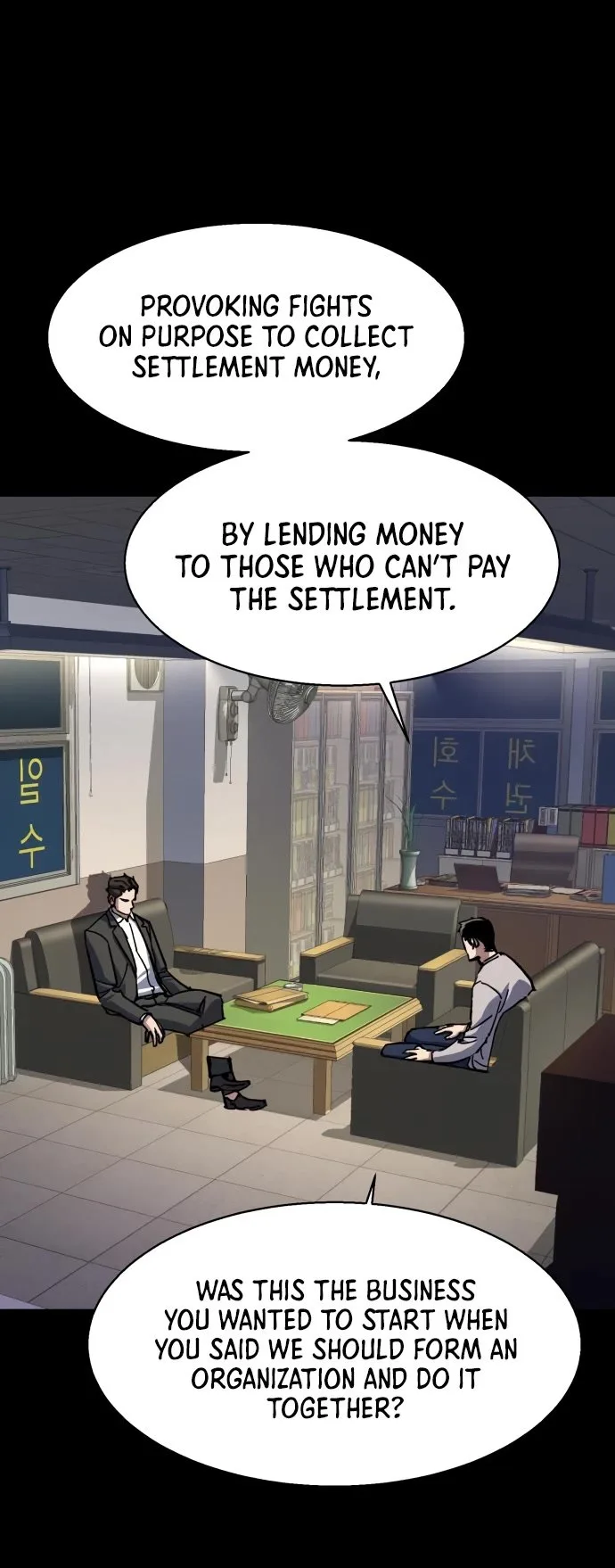 Mercenary Enrollment Chapter 147 page 15