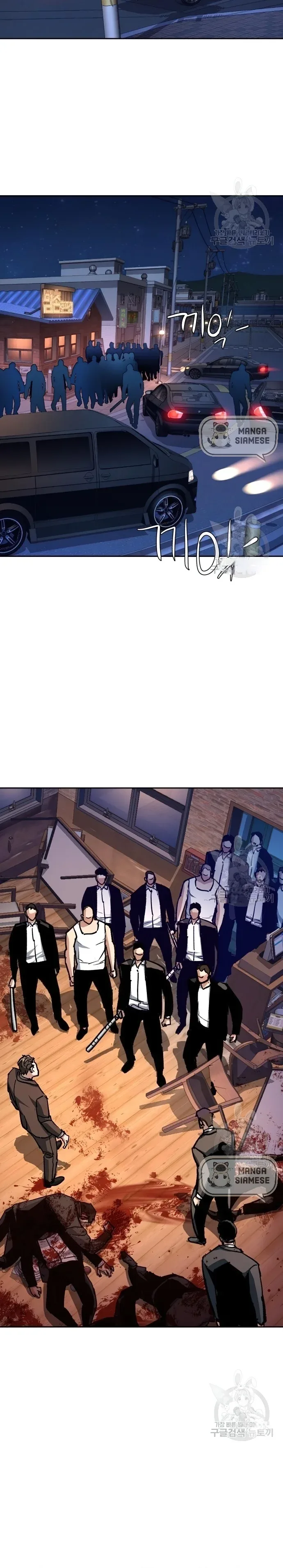 Mercenary Enrollment Chapter 149 page 25