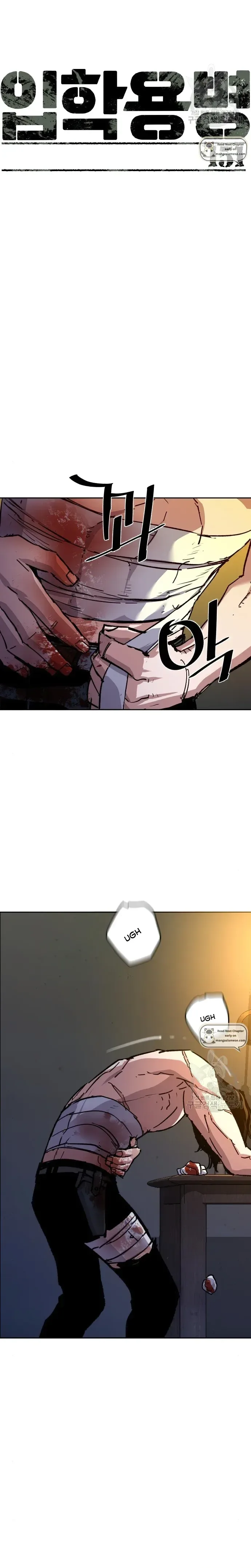 Mercenary Enrollment Chapter 151 page 4