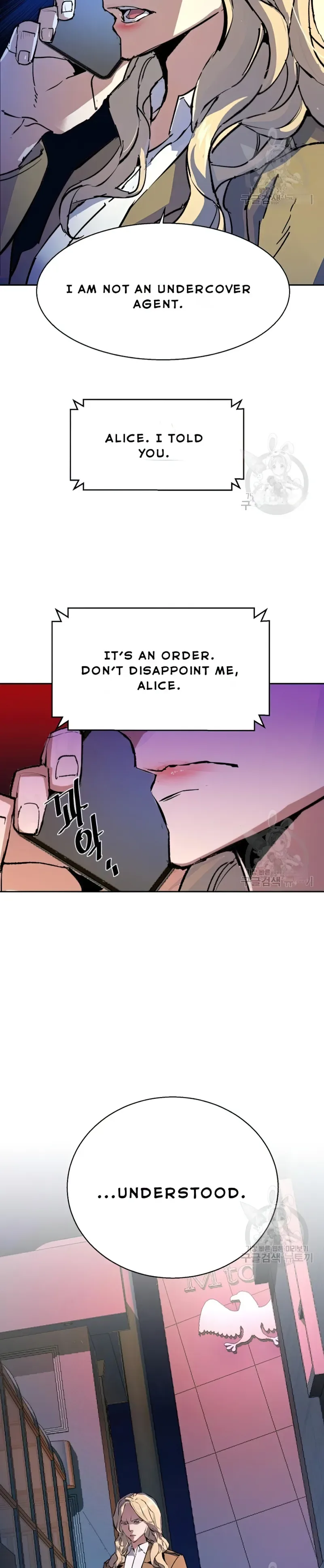 Mercenary Enrollment Chapter 153 page 37