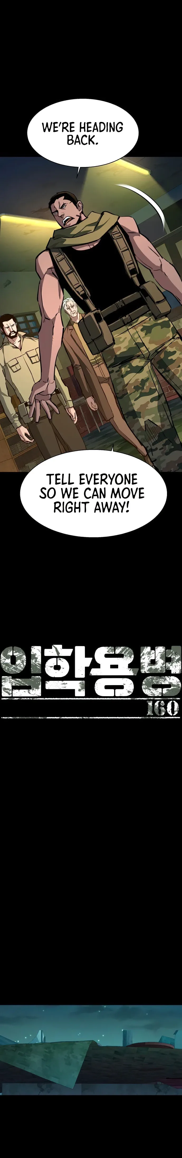 Mercenary Enrollment Chapter 160 page 4