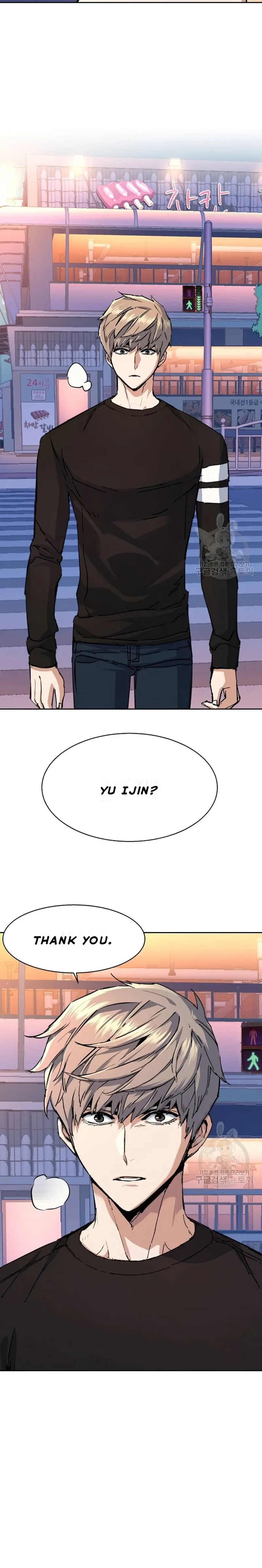 Mercenary Enrollment Chapter 154 page 17