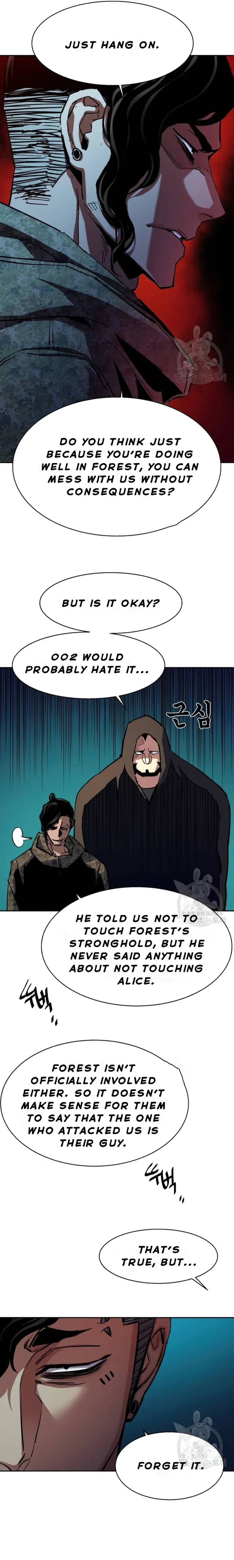 Mercenary Enrollment Chapter 154 page 24