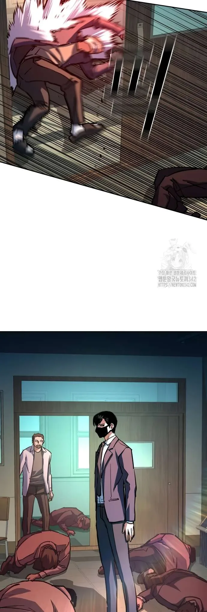 Mercenary Enrollment Chapter 197 page 37
