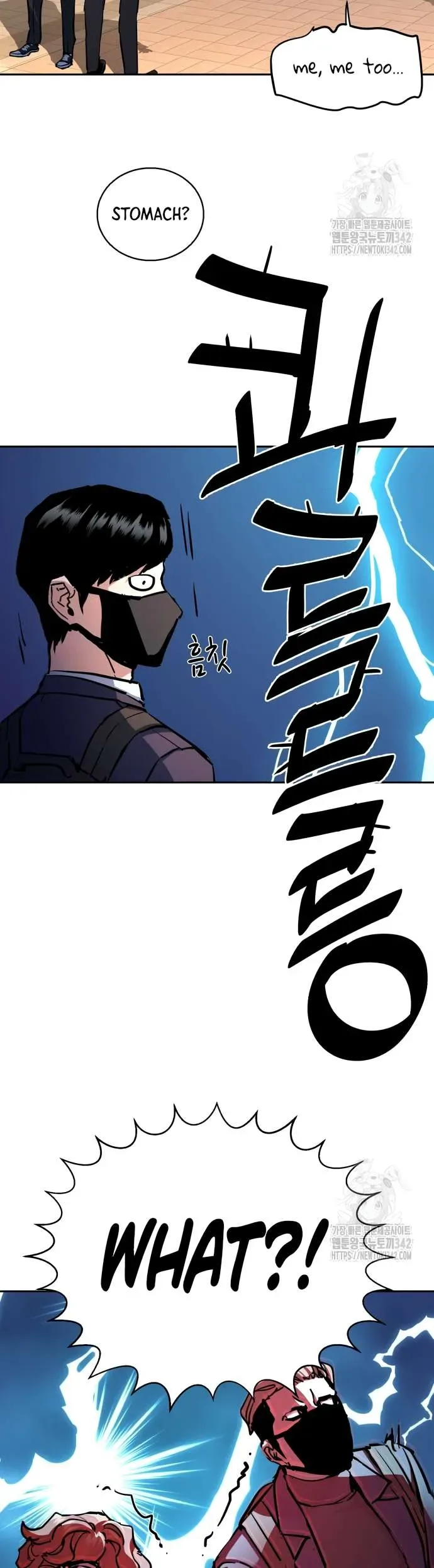 Mercenary Enrollment Chapter 197 page 7