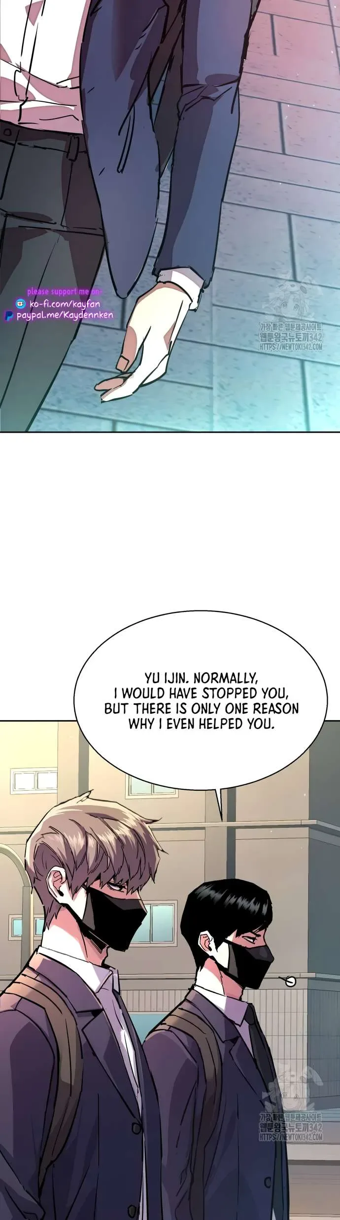 Mercenary Enrollment Chapter 197 page 3