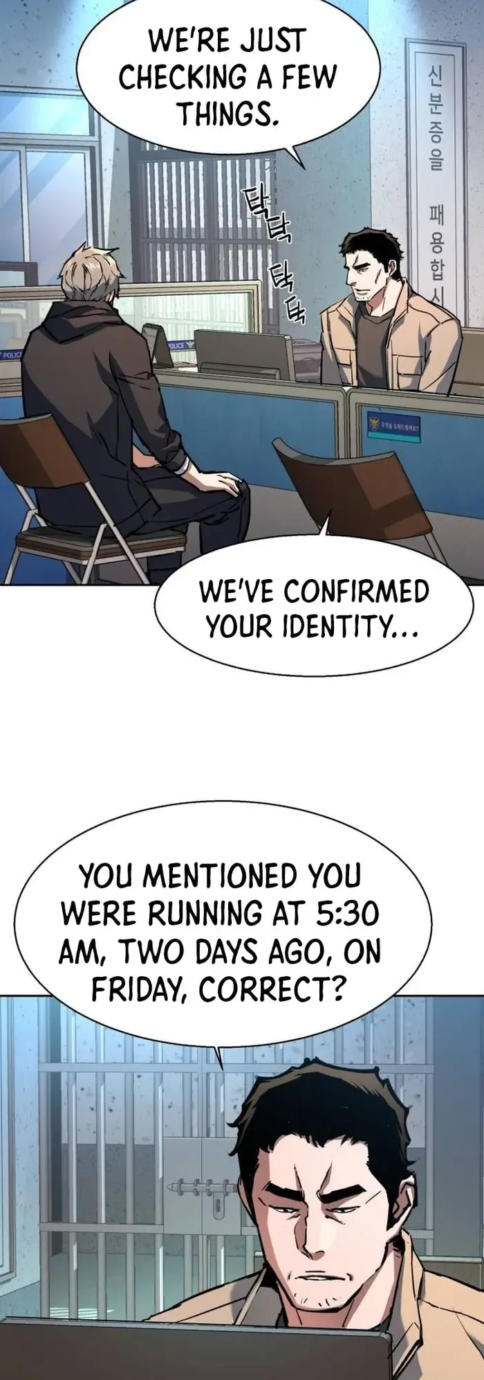 Mercenary Enrollment Chapter 199 page 5