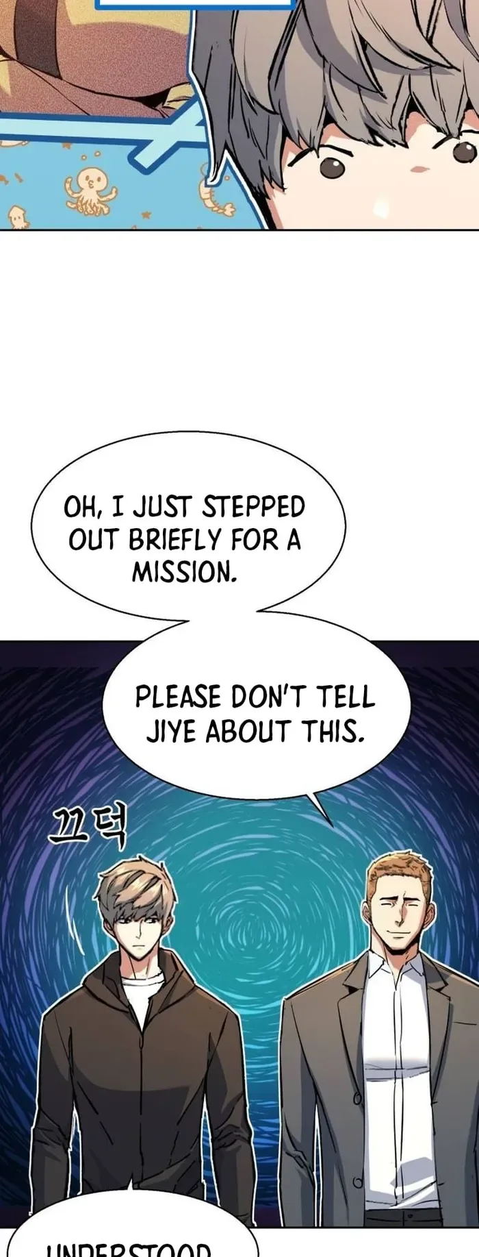 Mercenary Enrollment Chapter 199 page 32