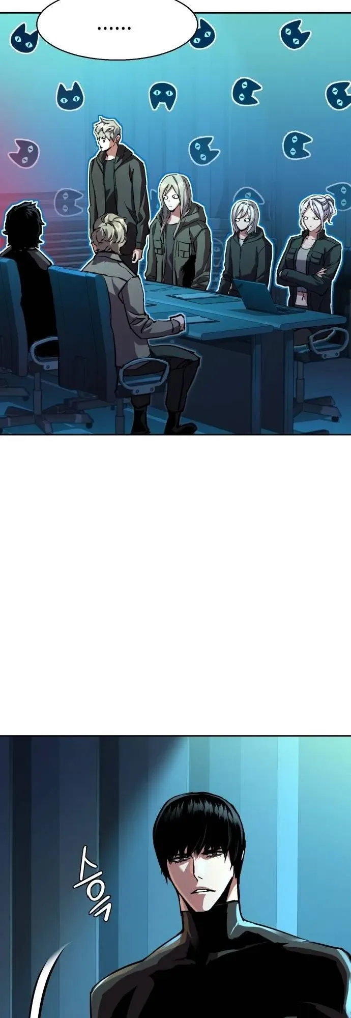 Mercenary Enrollment Chapter 205 page 17
