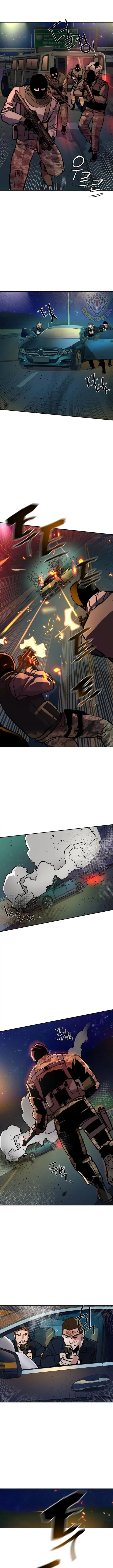 Mercenary Enrollment Chapter 215 page 14