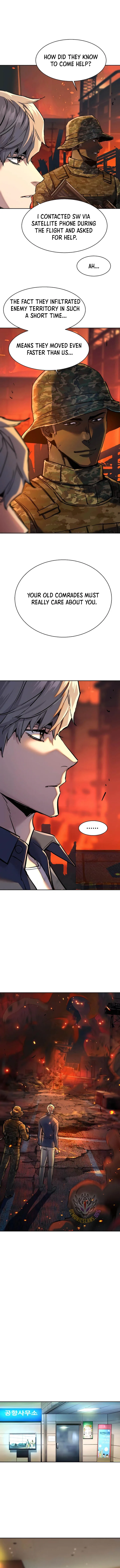 Mercenary Enrollment Chapter 244 page 4