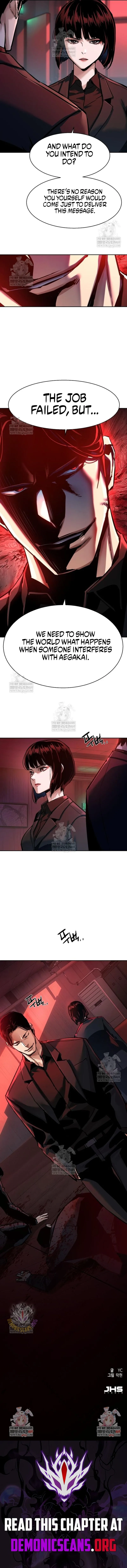 Mercenary Enrollment Chapter 265 page 14