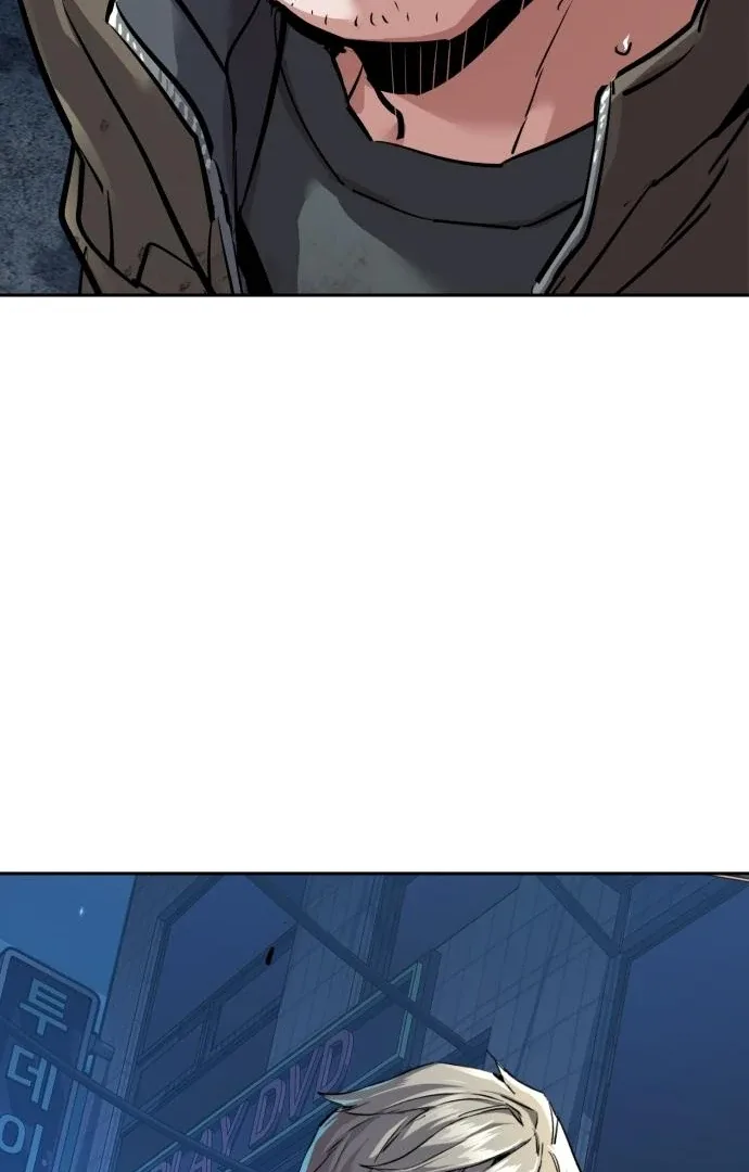 Mercenary Enrollment Chapter 256 page 123
