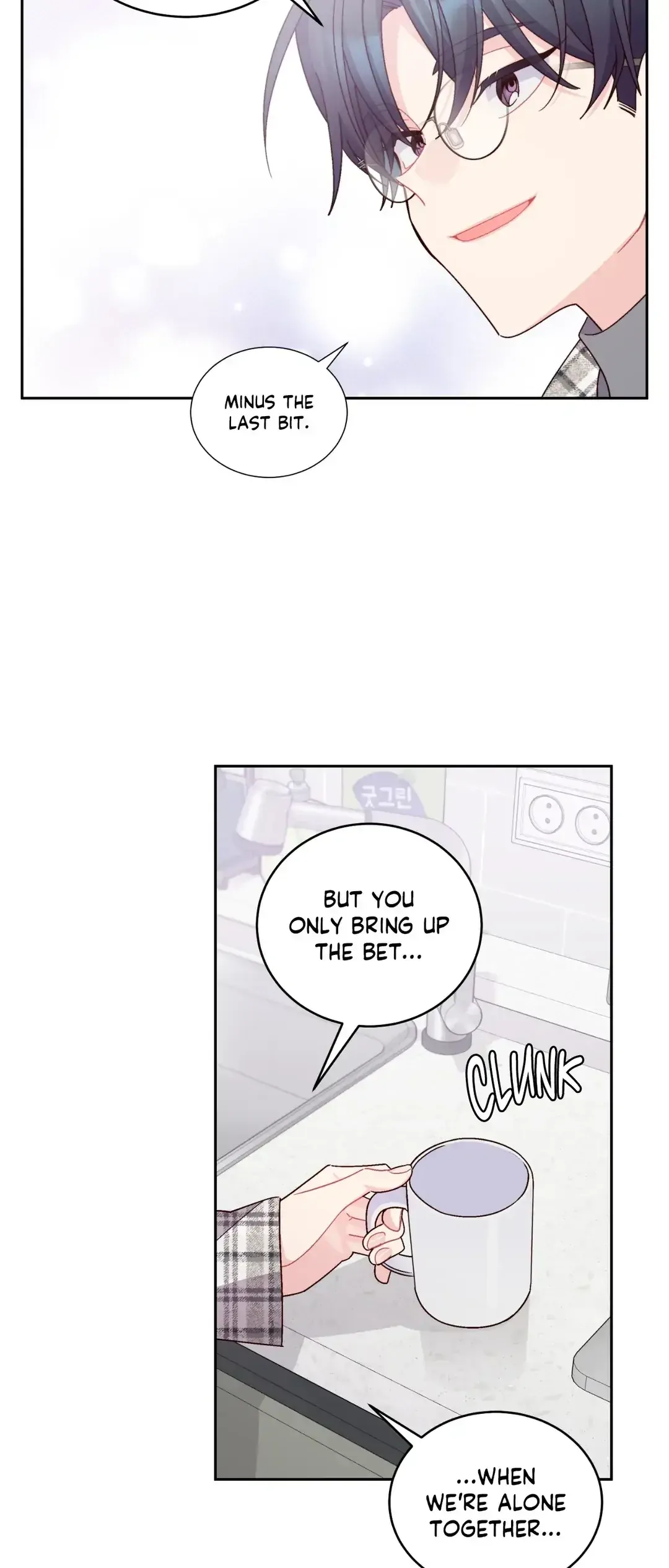 Merry Marbling Chapter 101 page 25