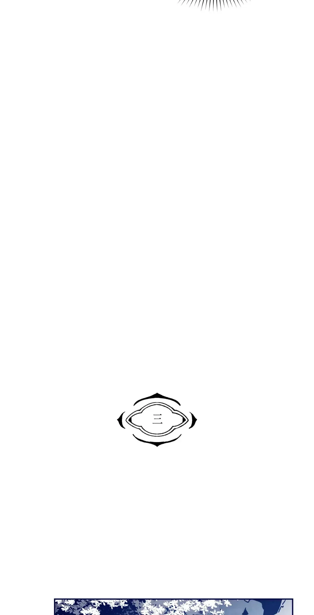 Merry Marbling Chapter 104.5 page 21