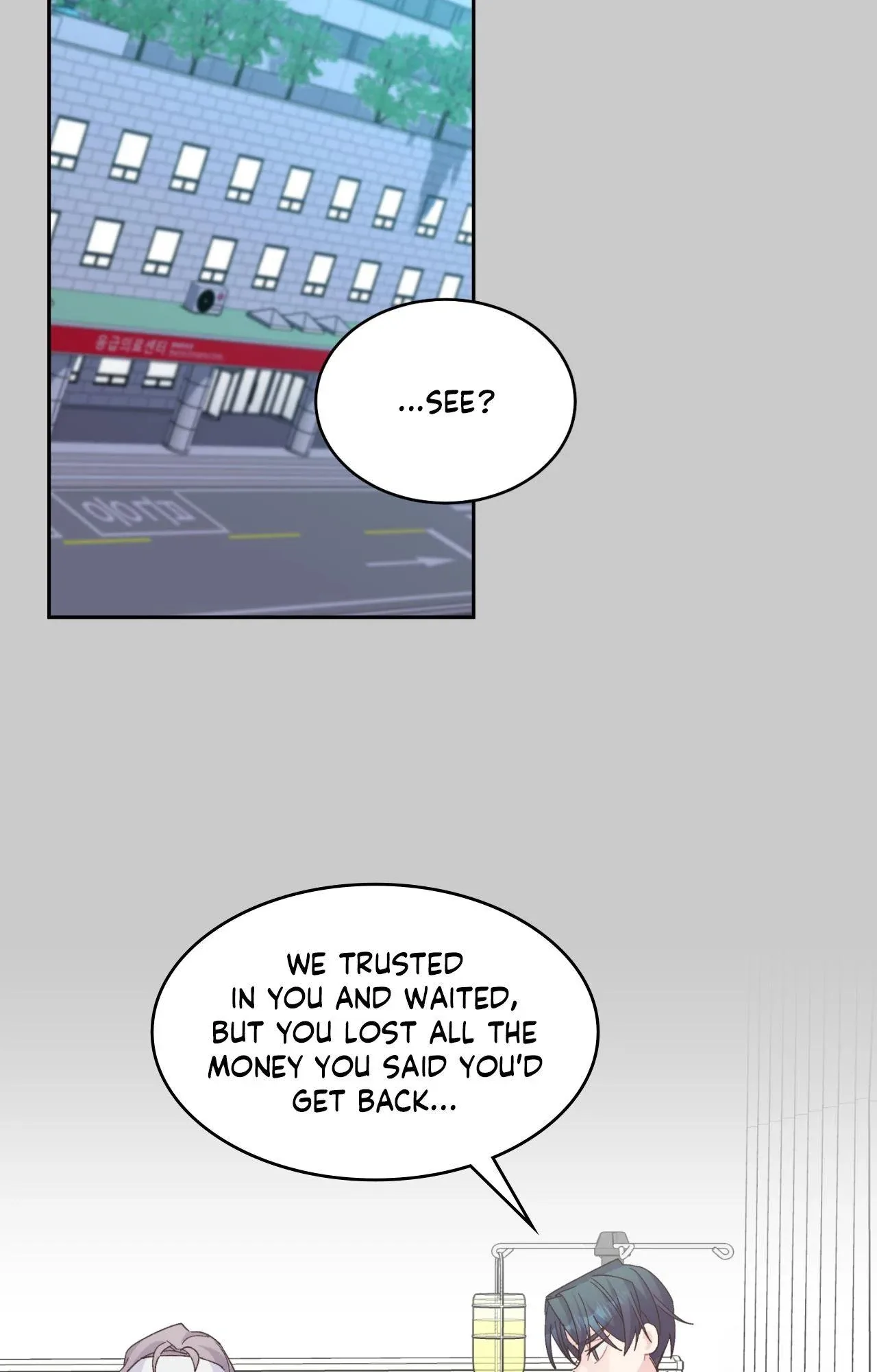 Merry Marbling Chapter 117 page 55