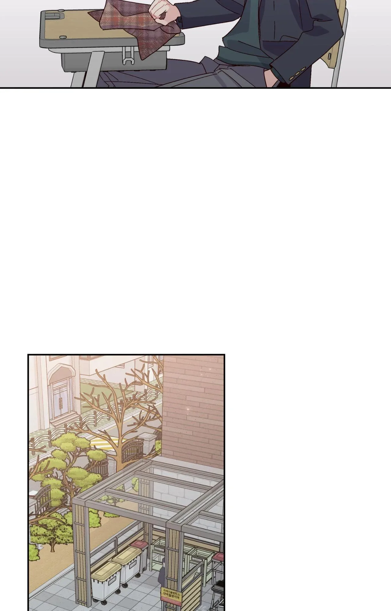 Merry Marbling Chapter 120 page 46