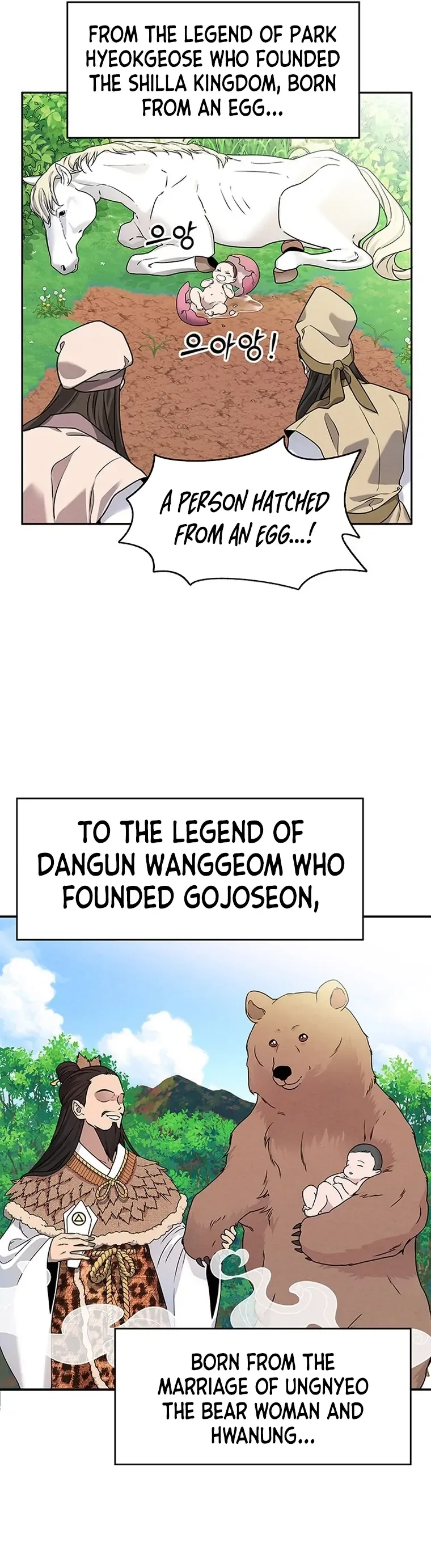 Mesopotamian Mythology of Hongkki Chapter 0 page 6