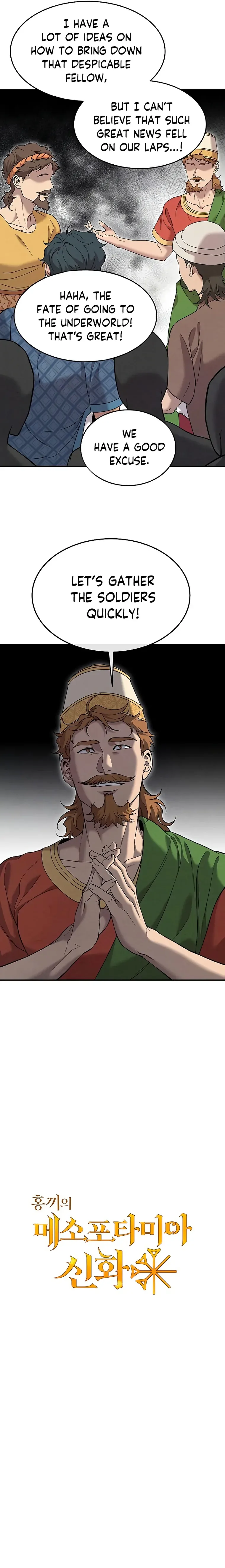 Mesopotamian Mythology of Hongkki Chapter 3 page 8