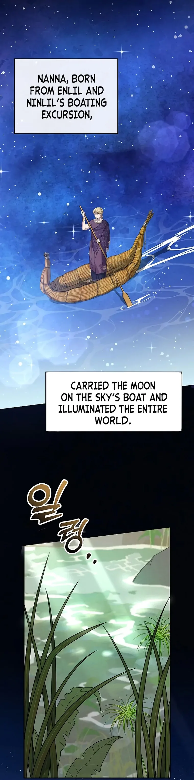 Mesopotamian Mythology of Hongkki Chapter 5 page 4