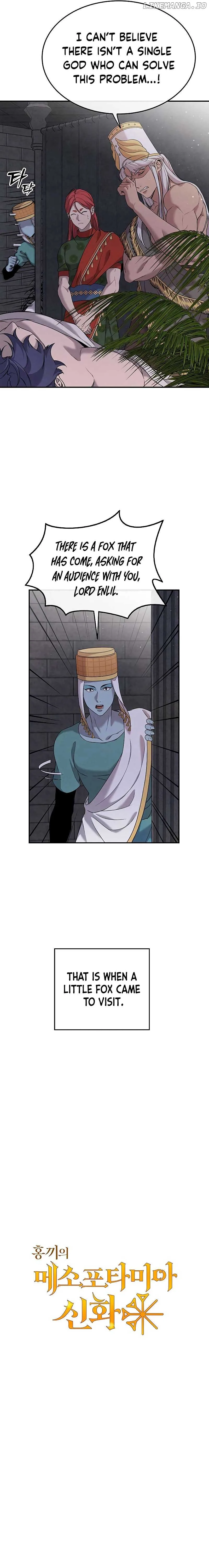 Mesopotamian Mythology of Hongkki Chapter 13 page 7