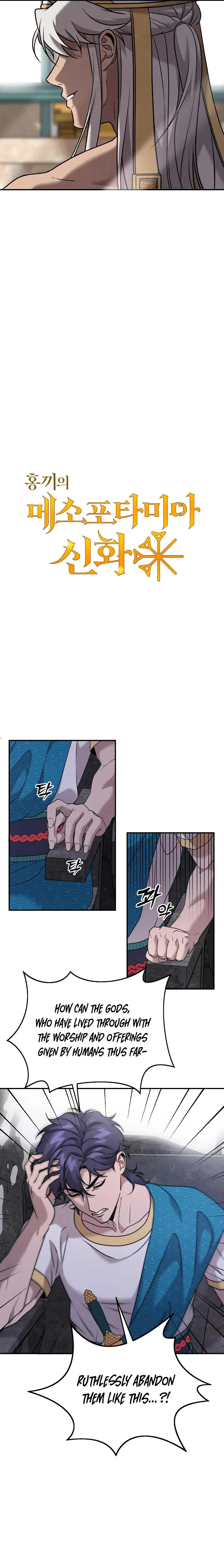Mesopotamian Mythology of Hongkki Chapter 23 page 7