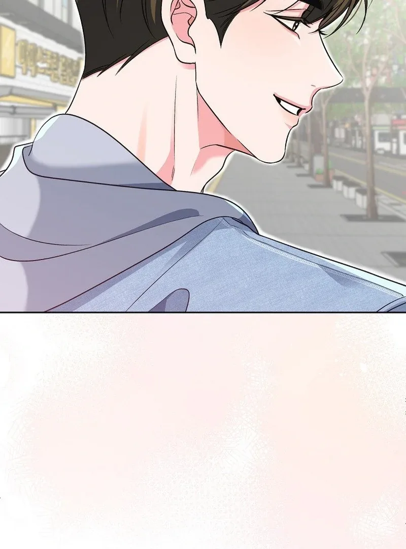 Messed Up Us Chapter 7 page 40