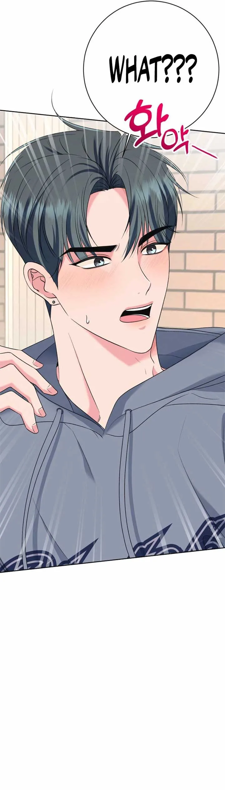 Messed Up Us Chapter 9 page 15