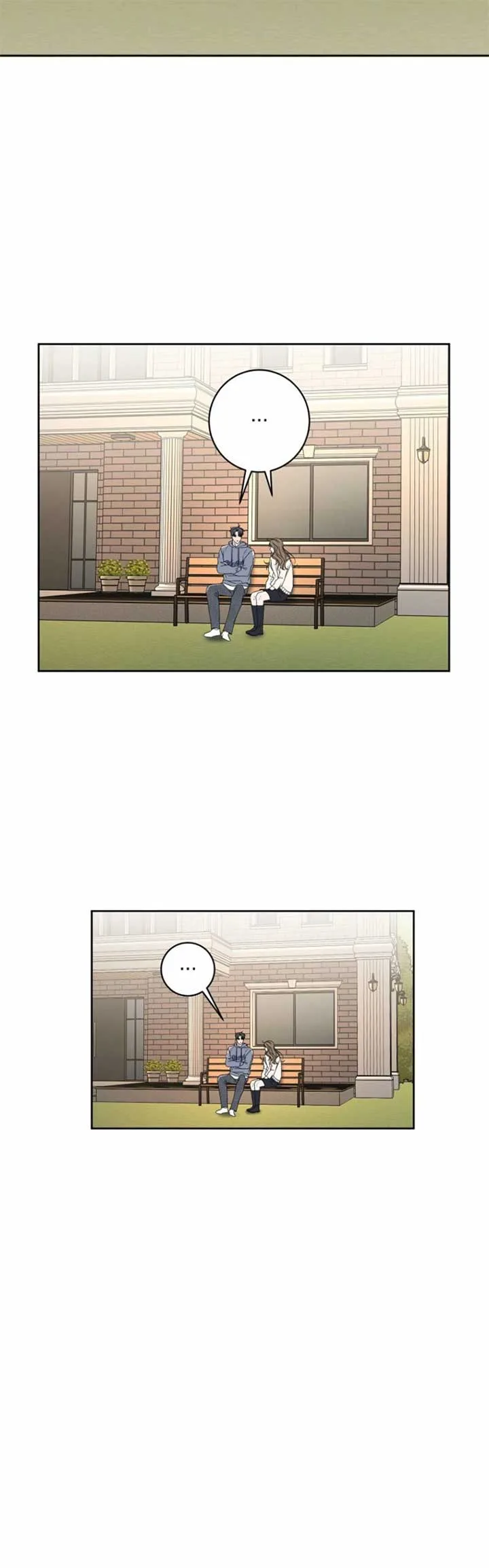 Messed Up Us Chapter 9 page 14