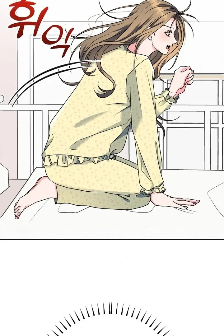 Messed Up Us Chapter 6 page 79