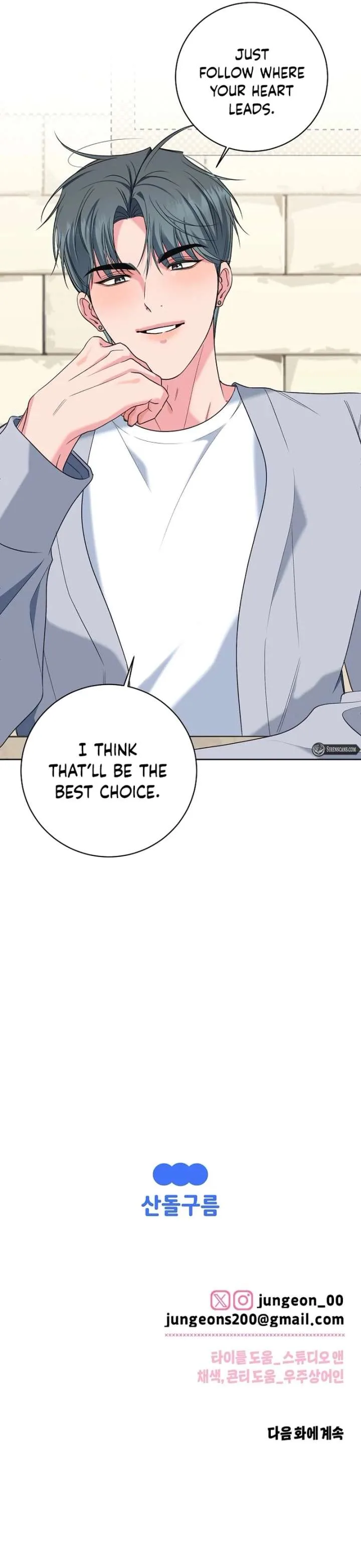 Messed Up Us Chapter 27 page 9