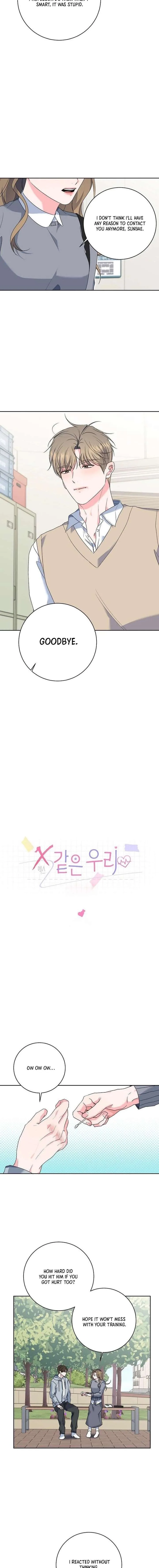 Messed Up Us Chapter 31 page 6