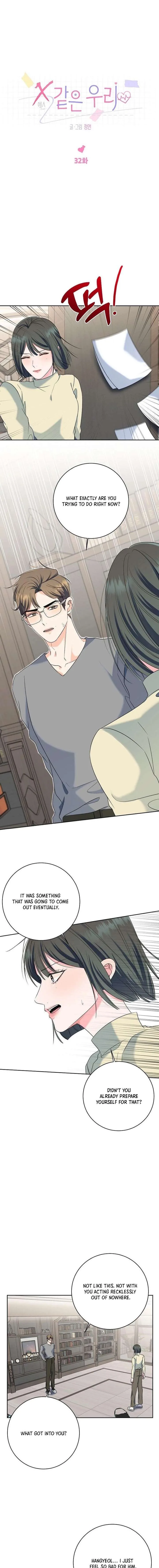 Messed Up Us Chapter 32 page 4