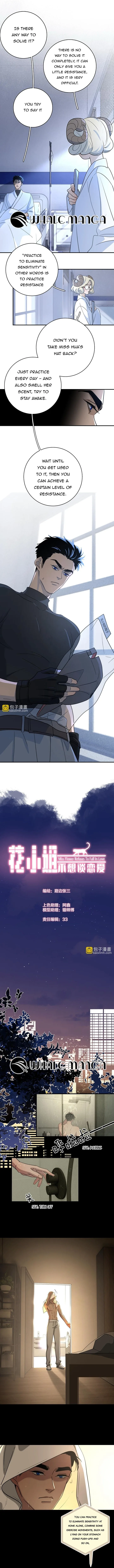 Miss Hua Doesn’t Want To Fall In Love Chapter 2 page 2