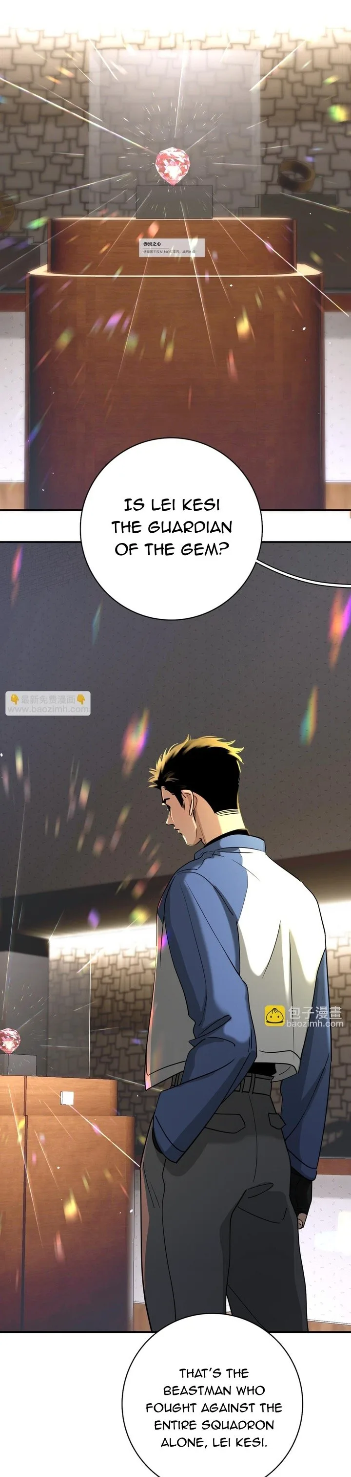 Miss Hua Doesn’t Want To Fall In Love Chapter 1 page 3