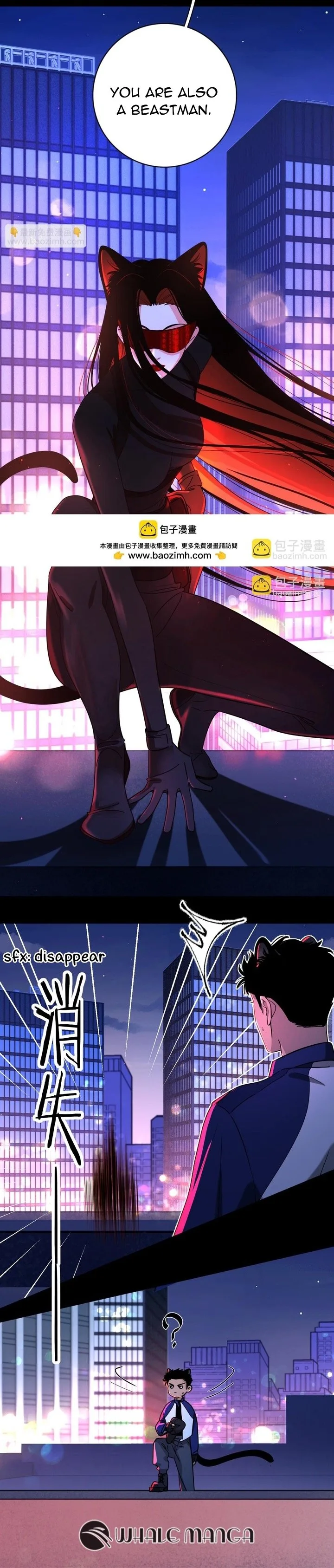Miss Hua Doesn’t Want To Fall In Love Chapter 1 page 11