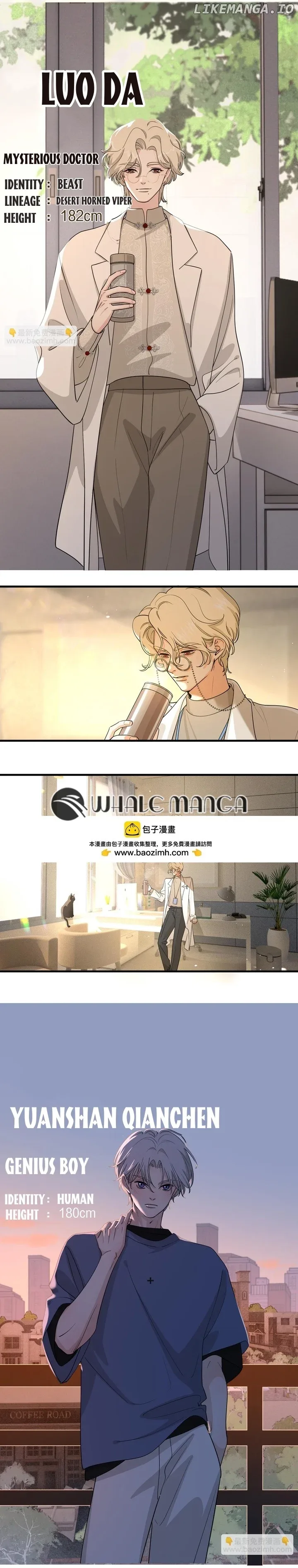 Miss Hua Doesn’t Want To Fall In Love Chapter 4 page 5