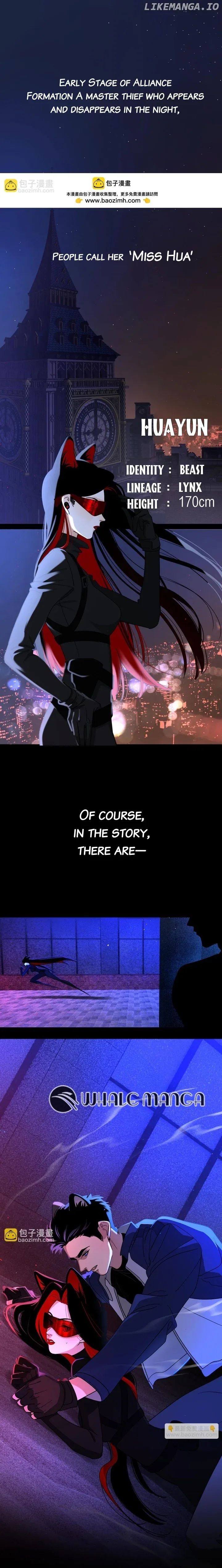 Miss Hua Doesn’t Want To Fall In Love Chapter 4 page 2