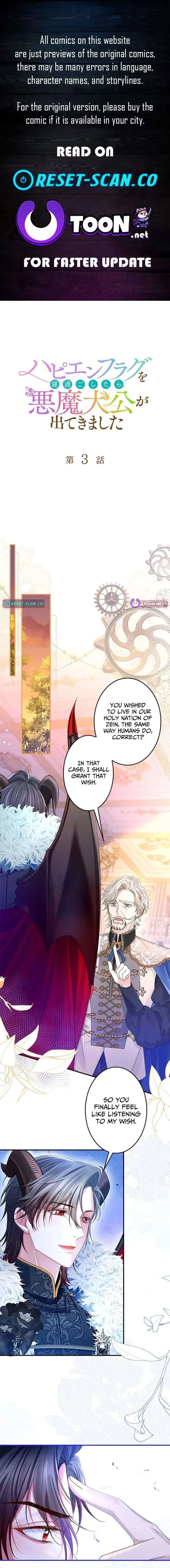Missed My Happy Ending, Met the Demon Grand Duke Chapter 3 page 1